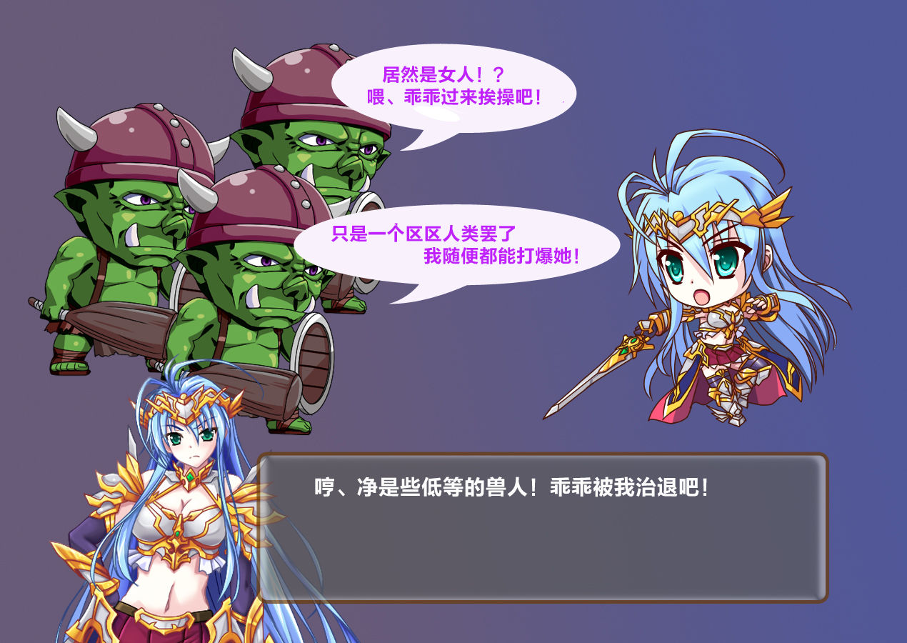 TS Ikusa Megami Cecil - Page 16