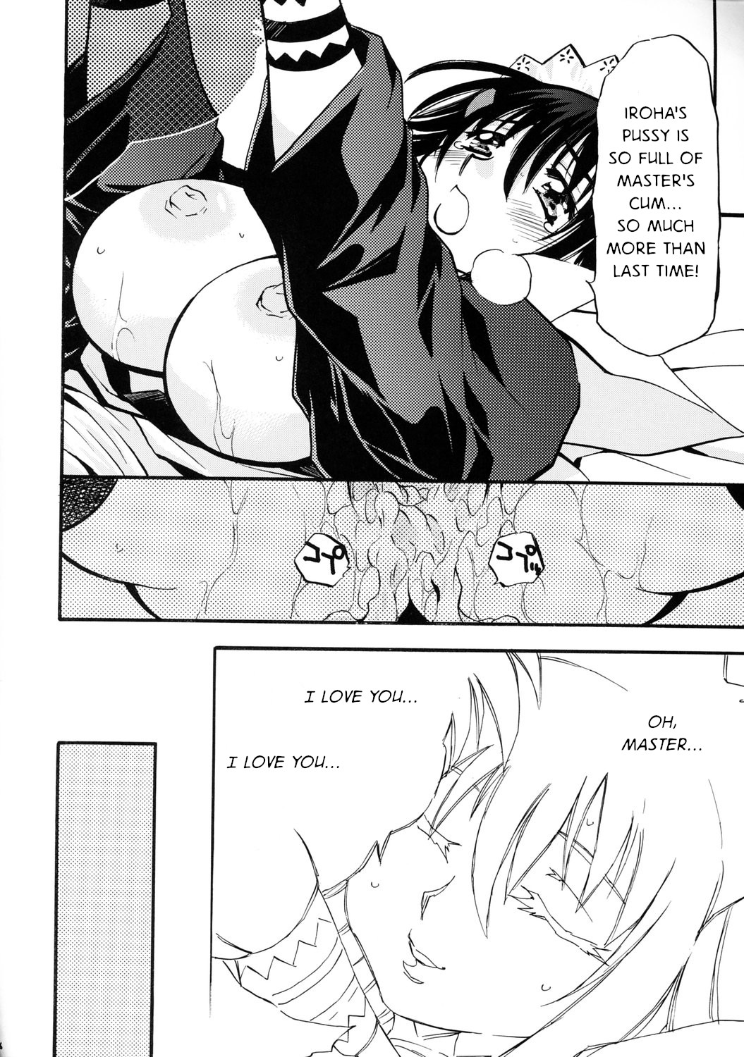 Iroha no Iro - Page 25