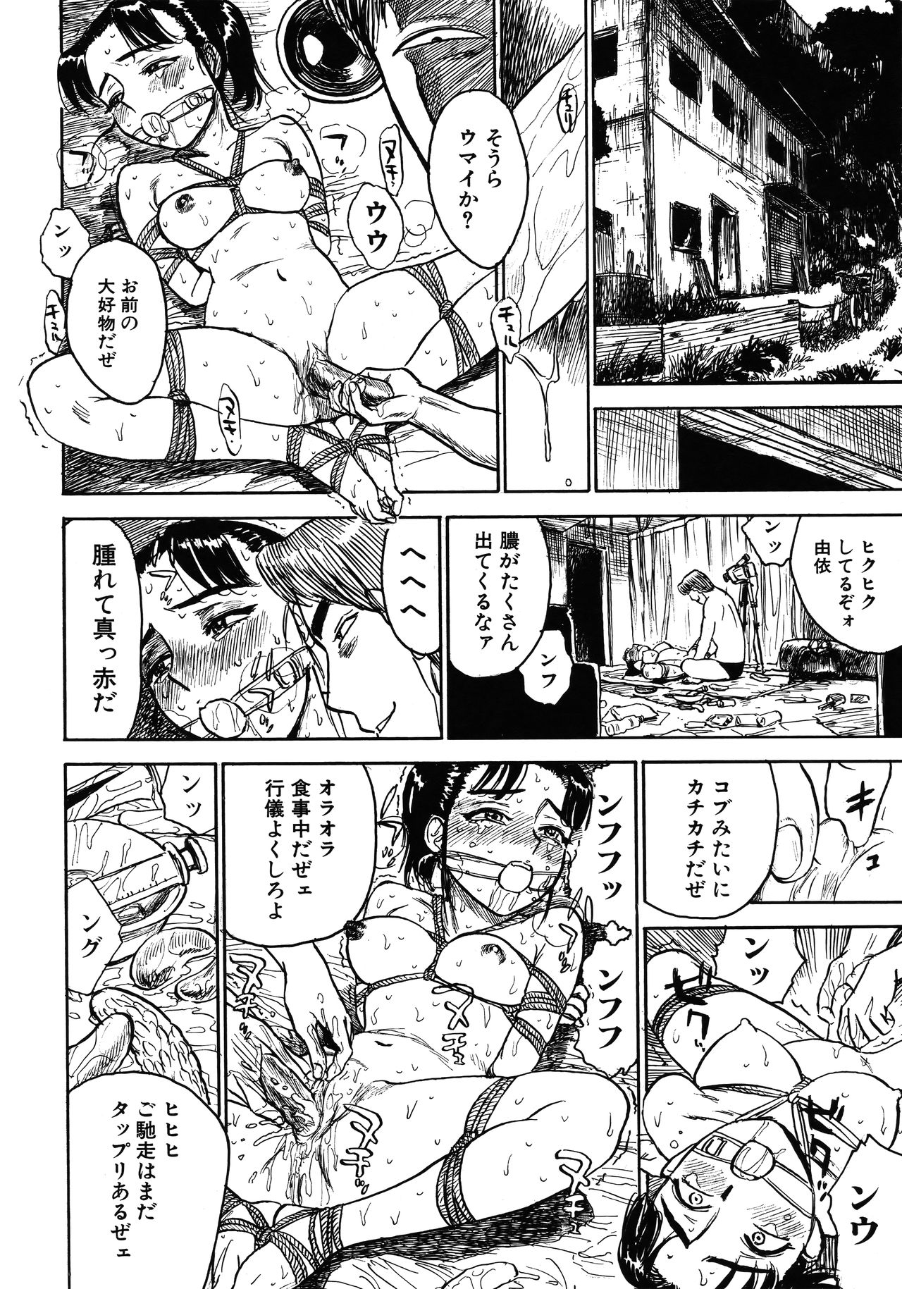 Expunge plz - Page 29