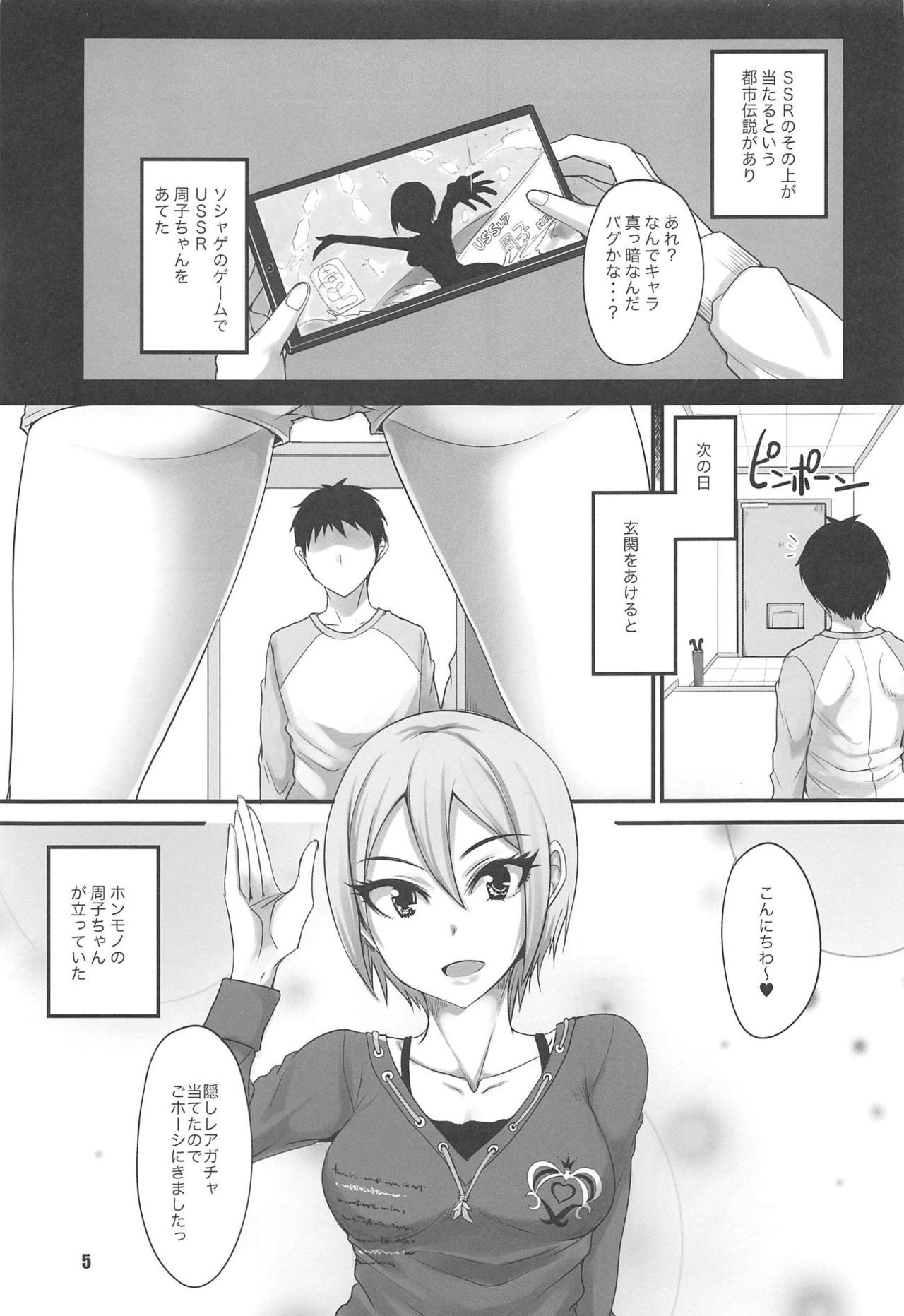 Preview page 4