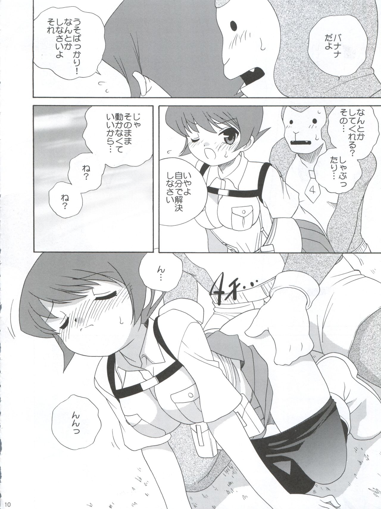 Daytime Satellite - Page 10