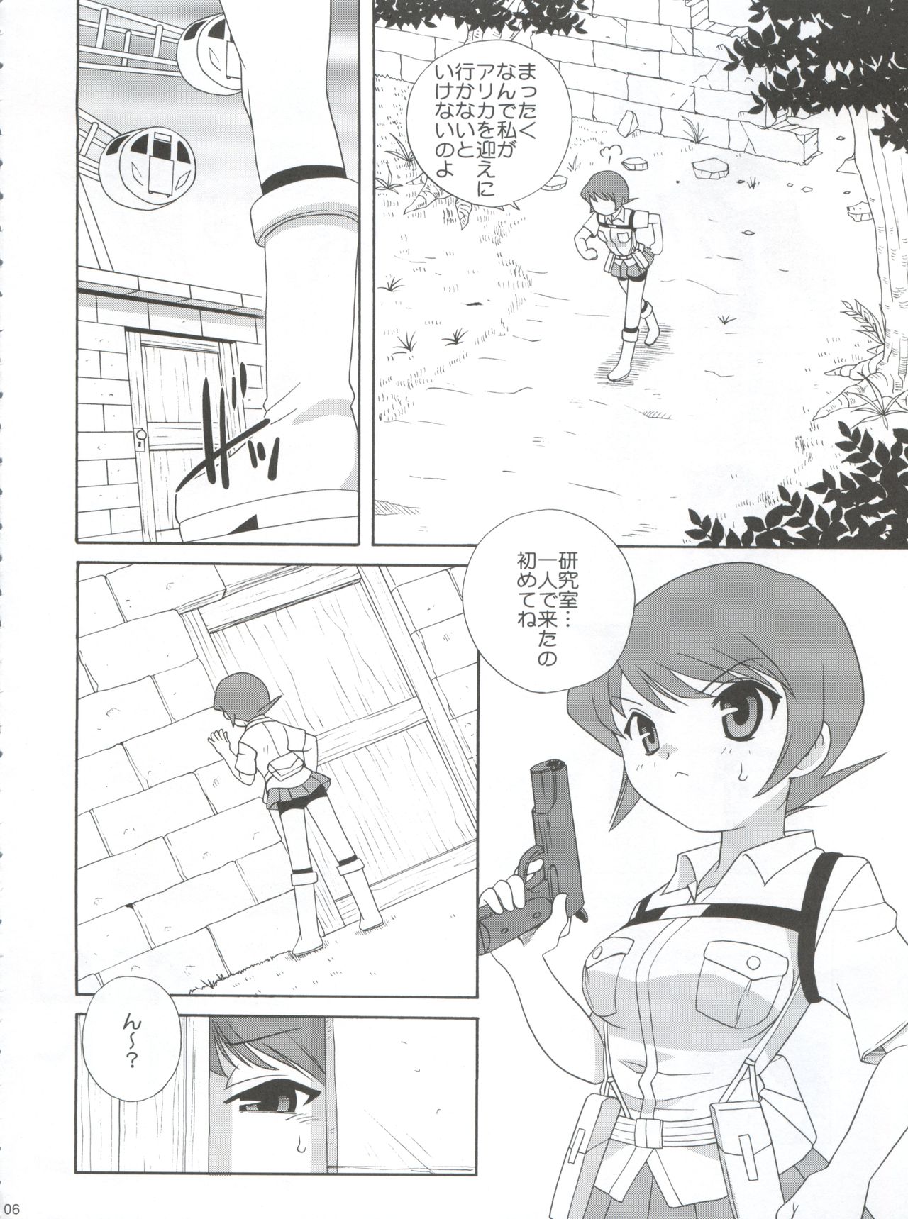 Preview page 6