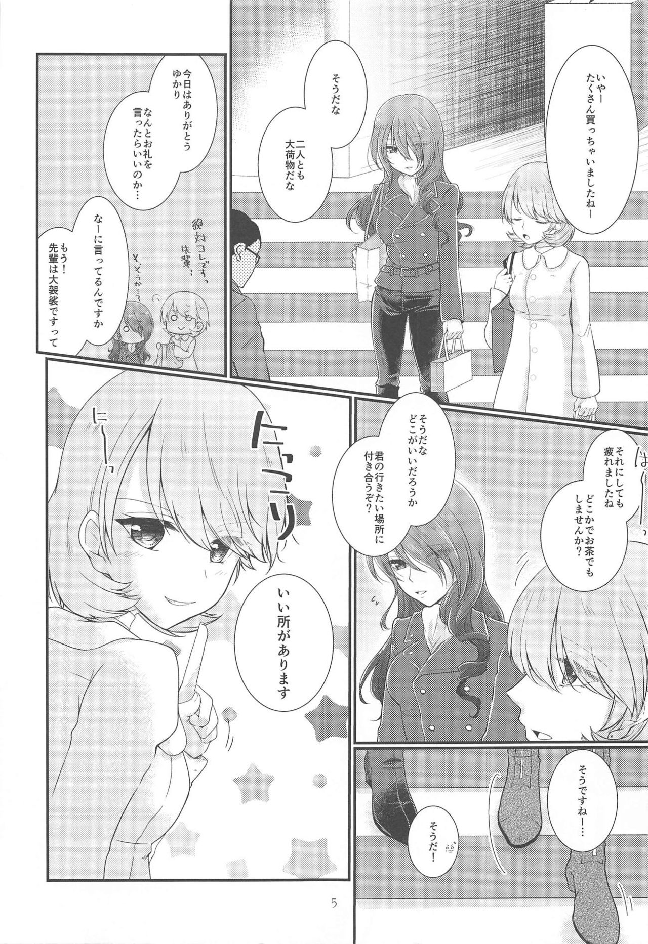 Preview page 4