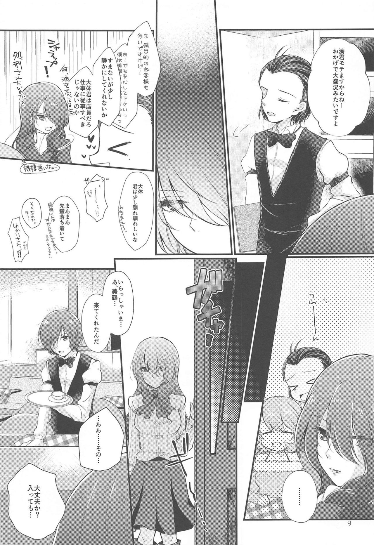 Preview page 8