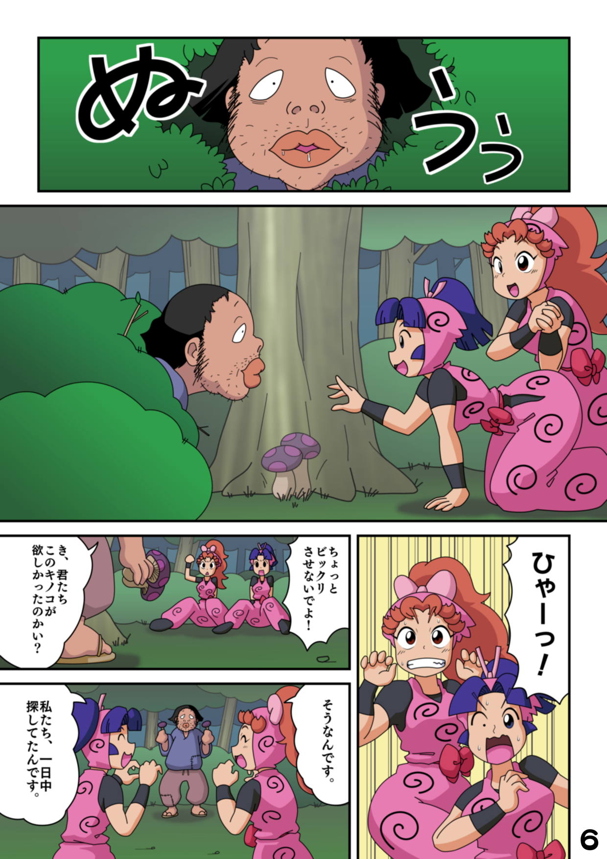 Preview page 6