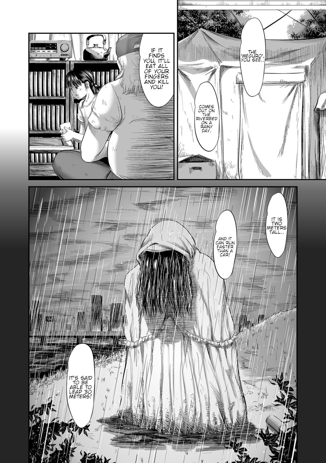 Meguro - Page 20