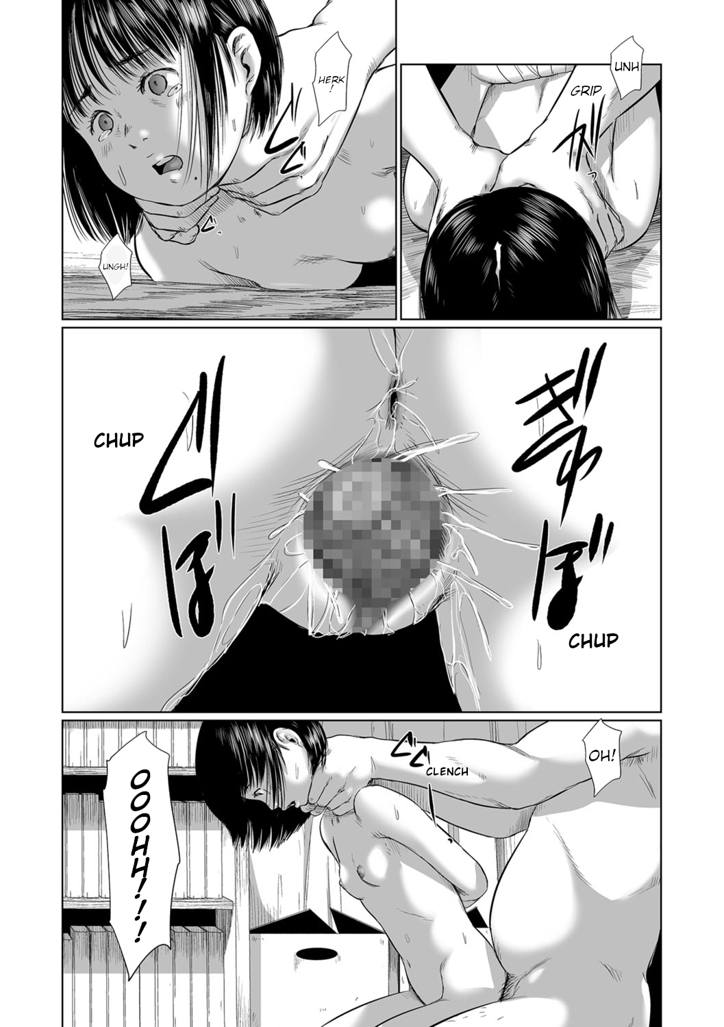 Meguro - Page 44