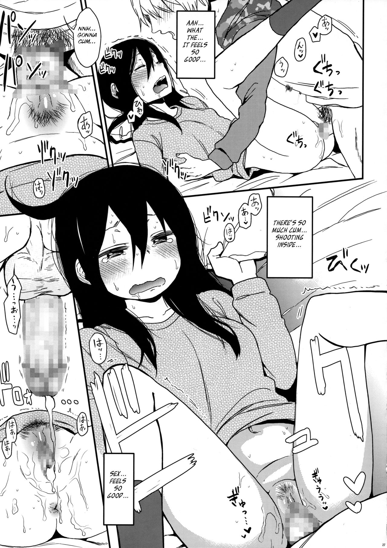 Look at Me - Page 27