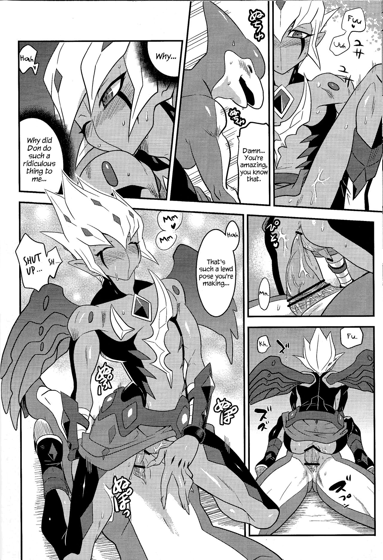 SUMATAR REVENGE - Page 17