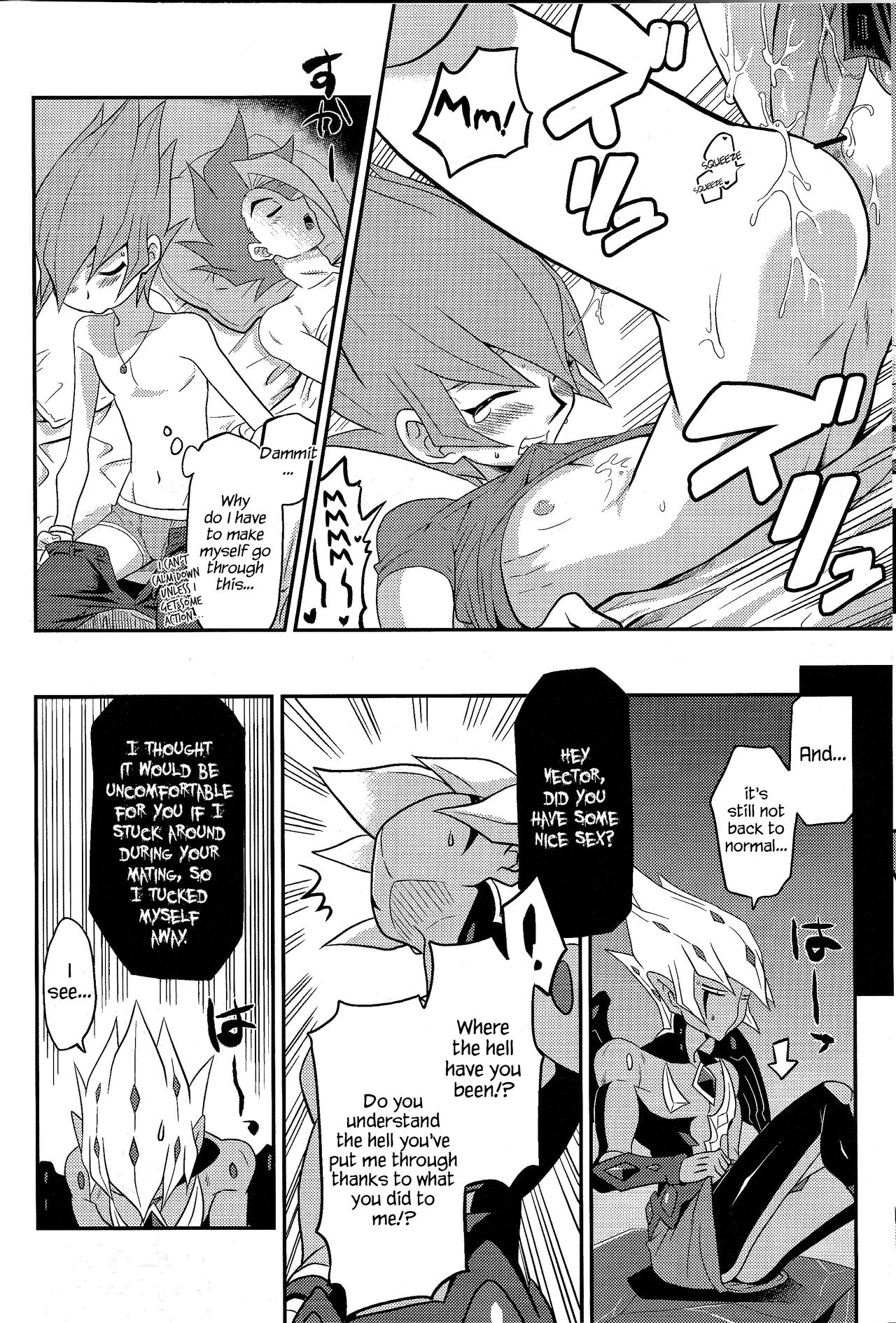SUMATAR REVENGE - Page 23
