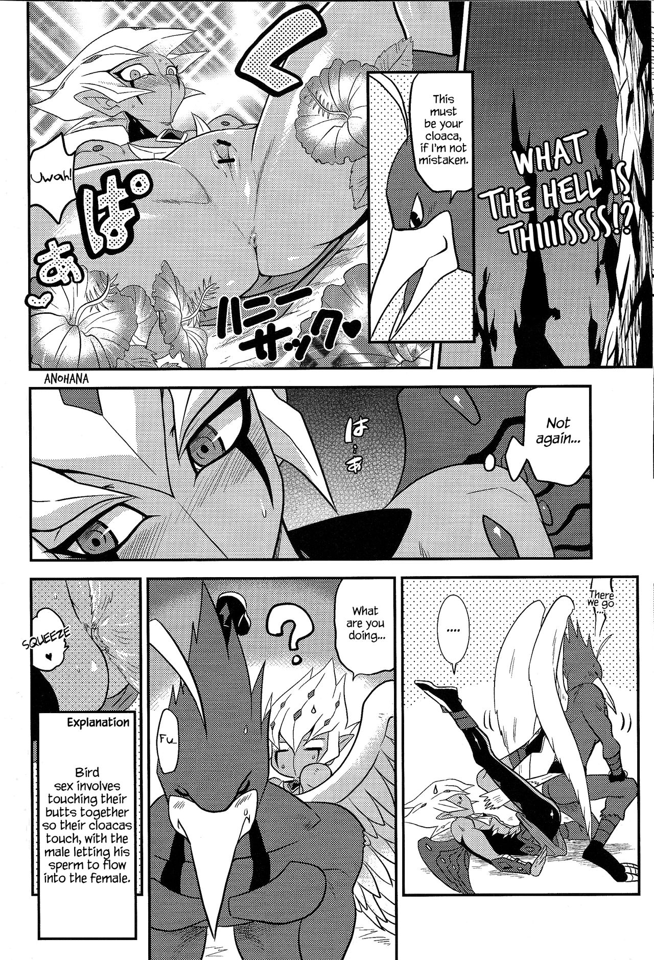 SUMATAR REVENGE - Page 9