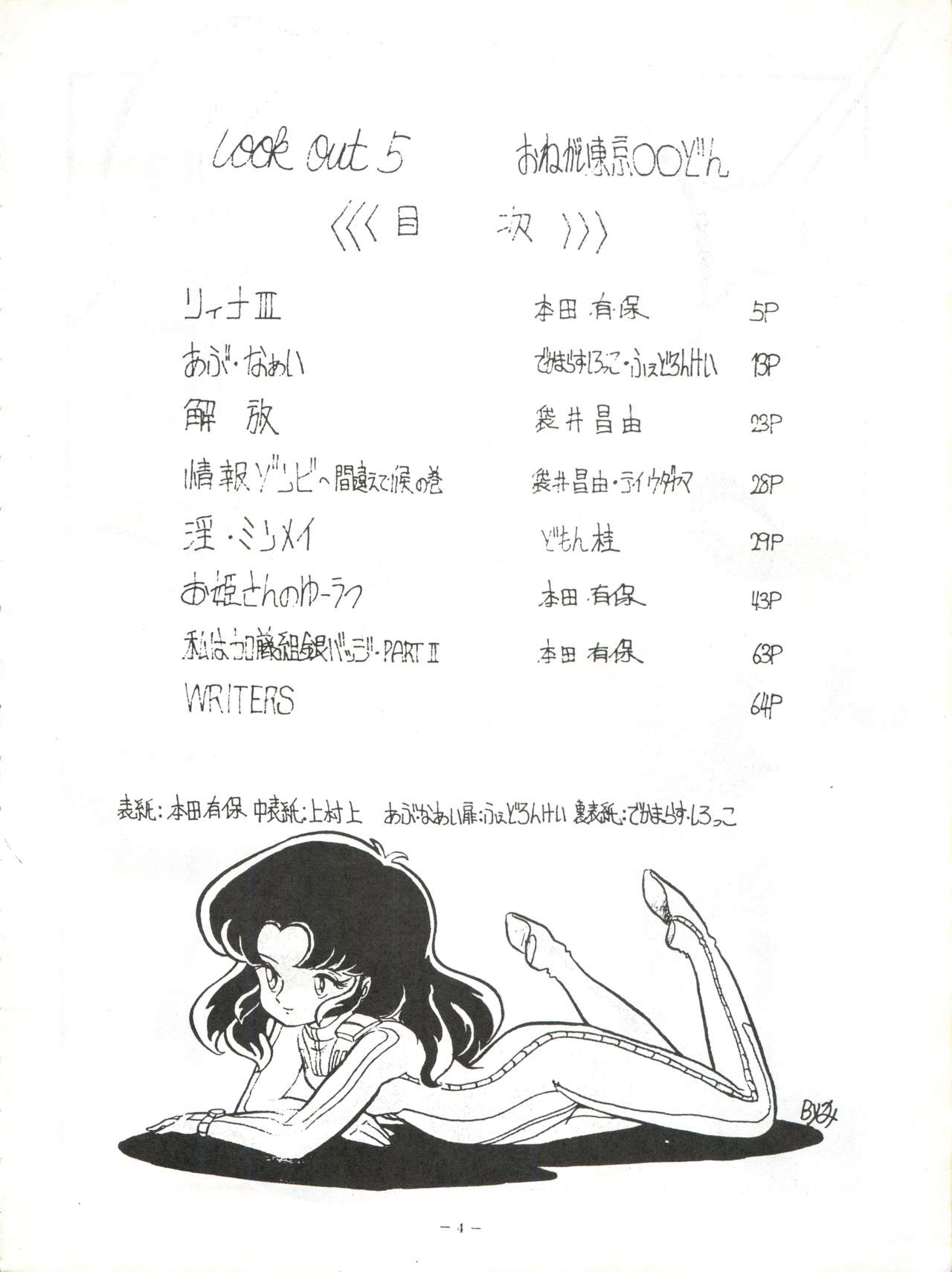 Preview page 4
