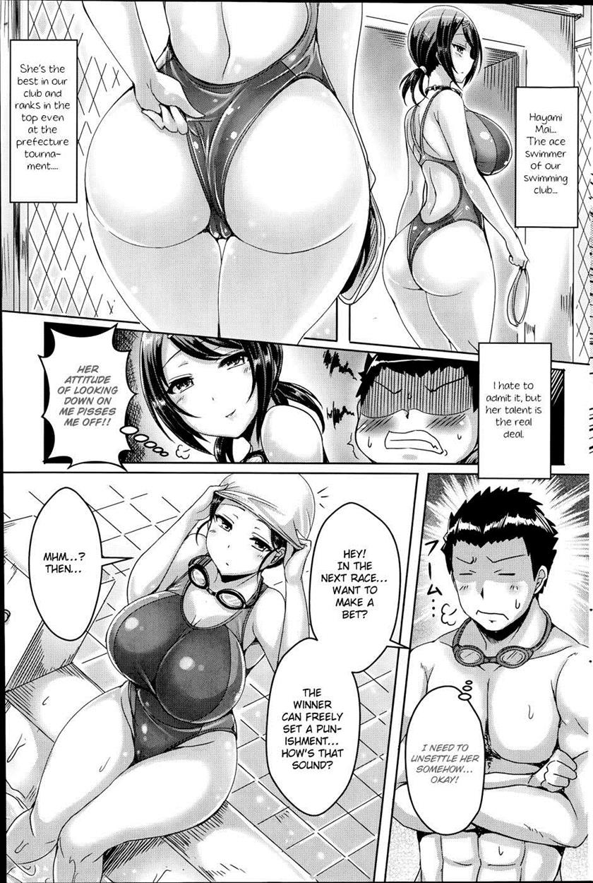 ChichiKoi! - Page 184