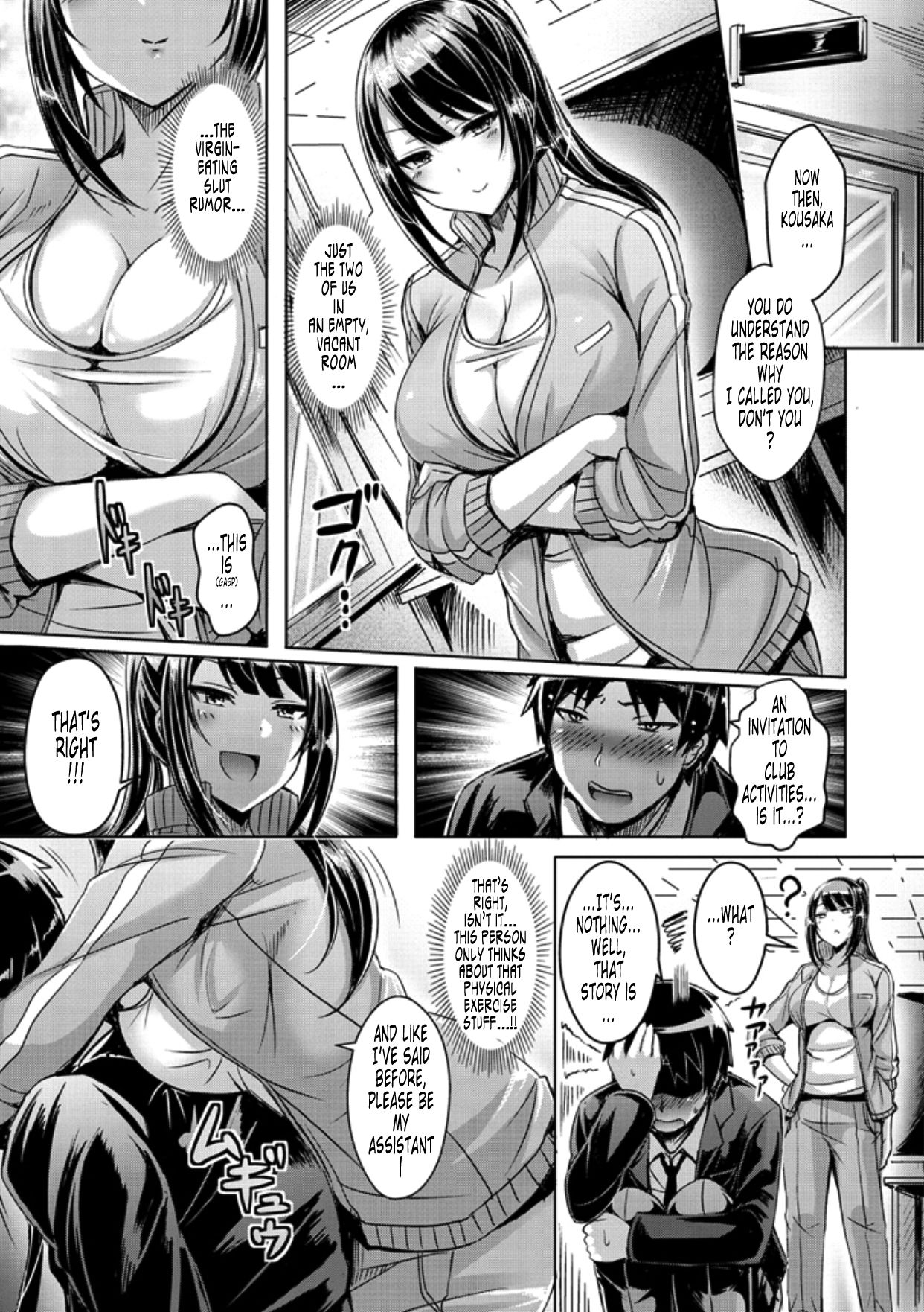 ChichiKoi! - Page 52