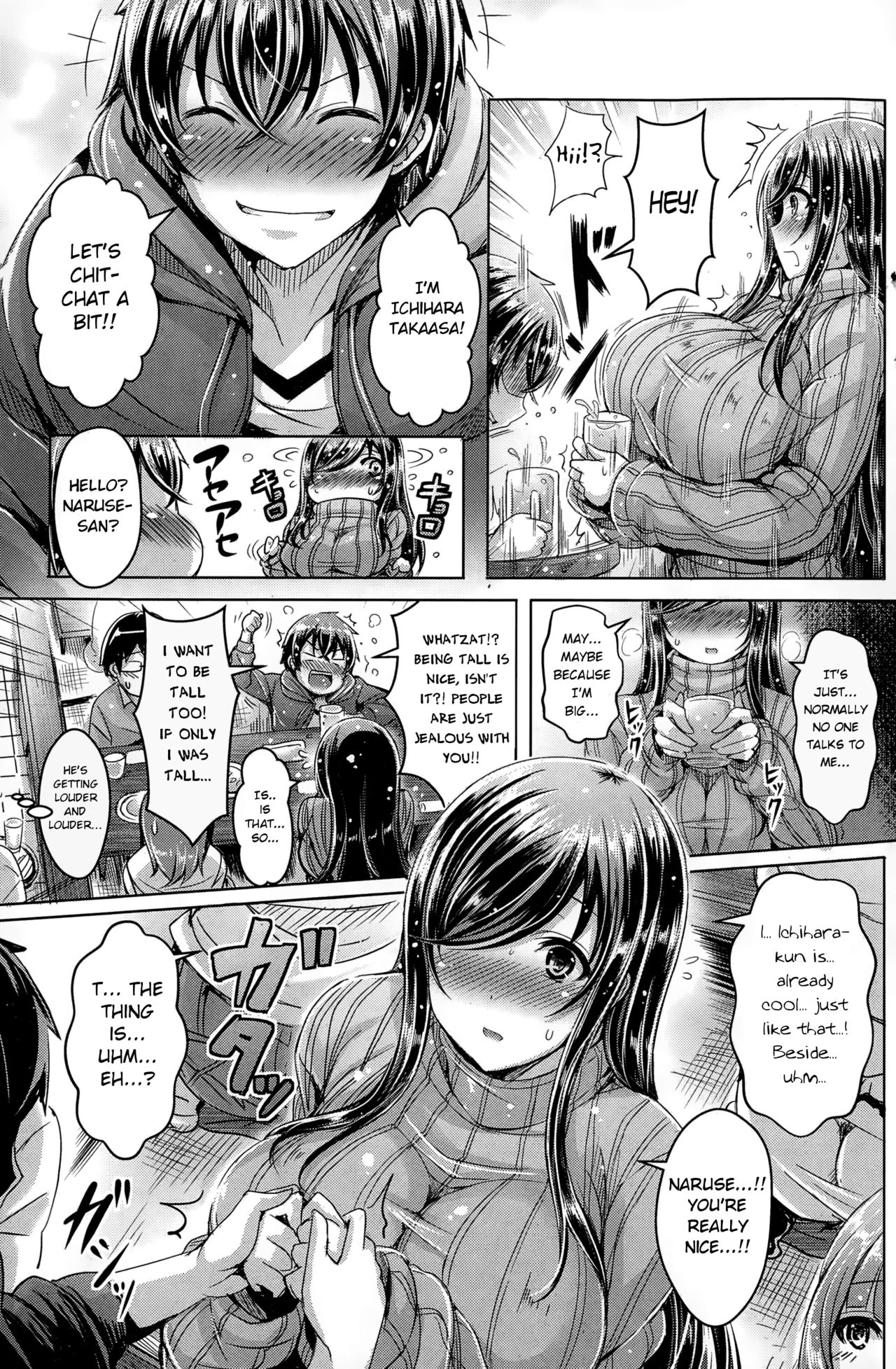 ChichiKoi! - Page 70