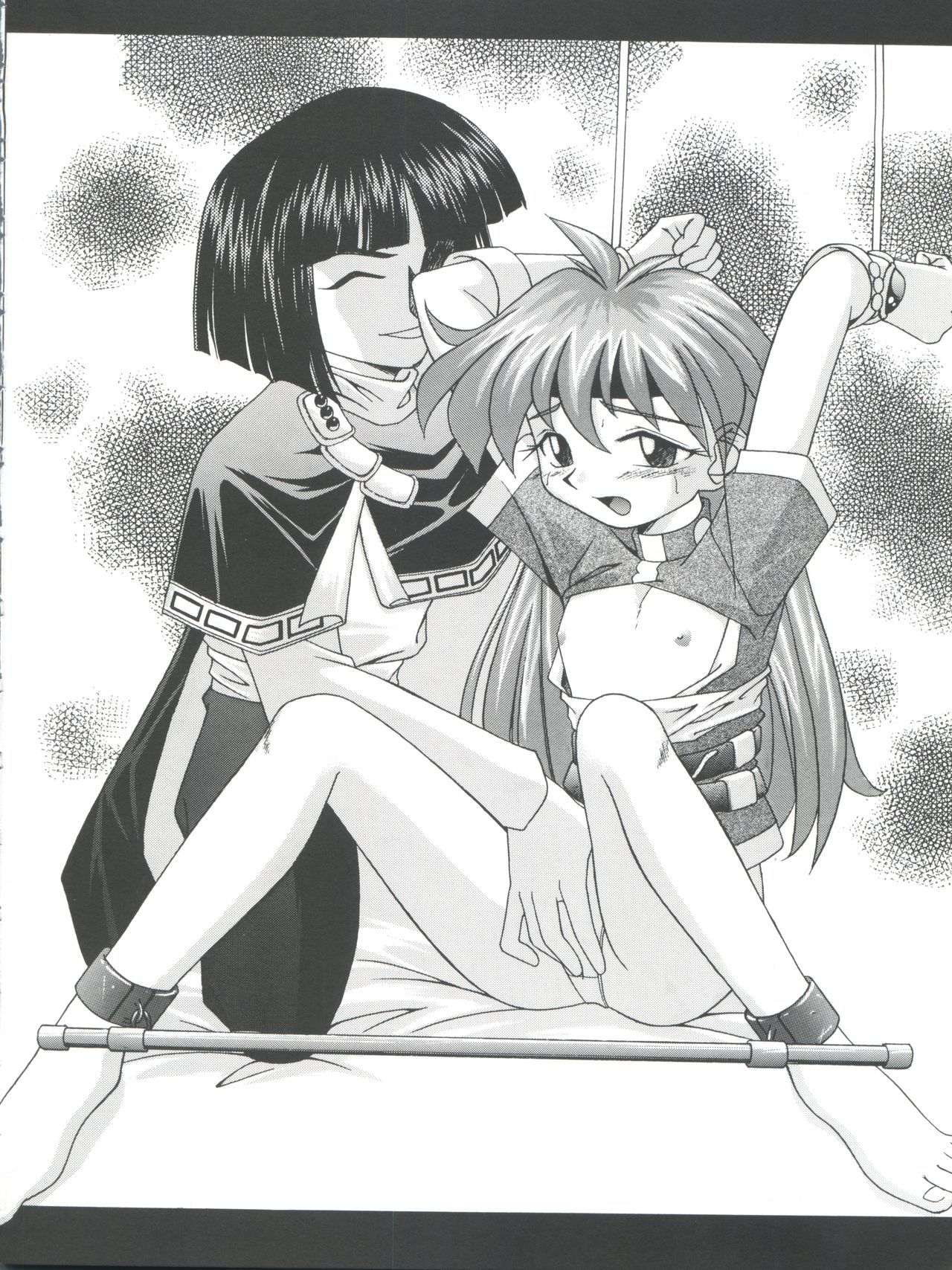 Slayers Parody 2 - Page 88
