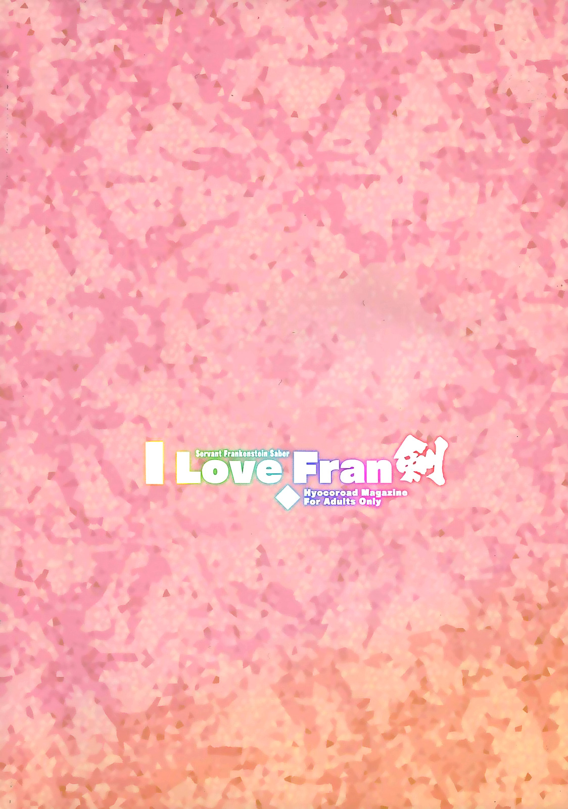 I Love Franken - Page 3