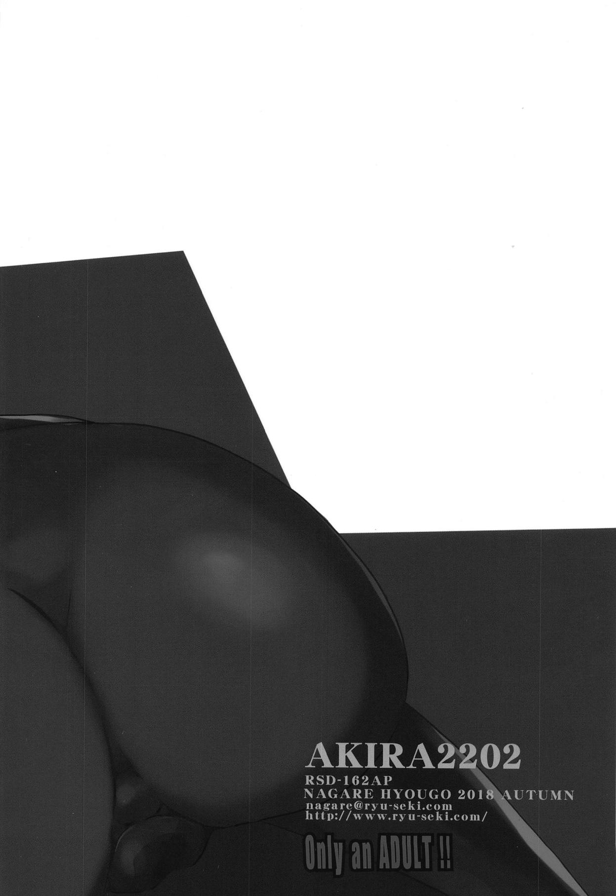 AKIRA2202 - Page 26