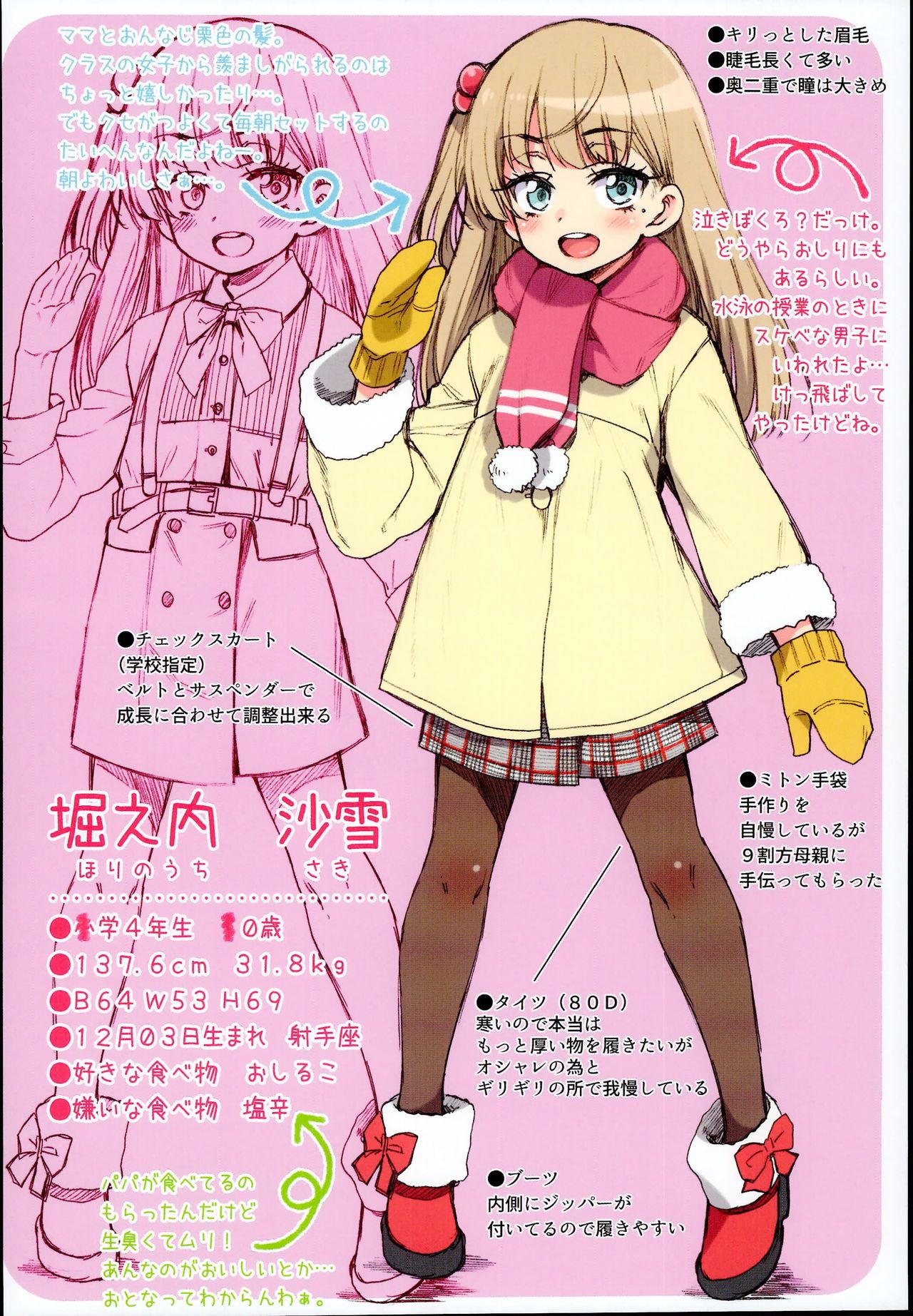 Preview page 6