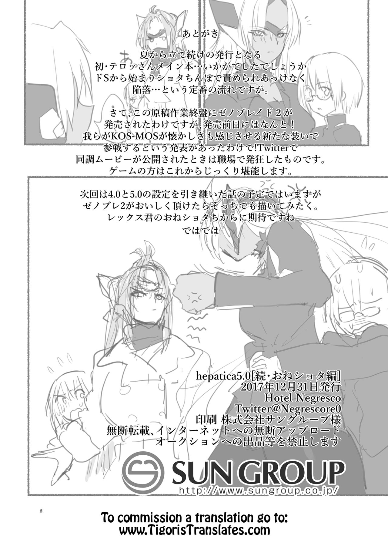 hepatica5.0 - Page 25