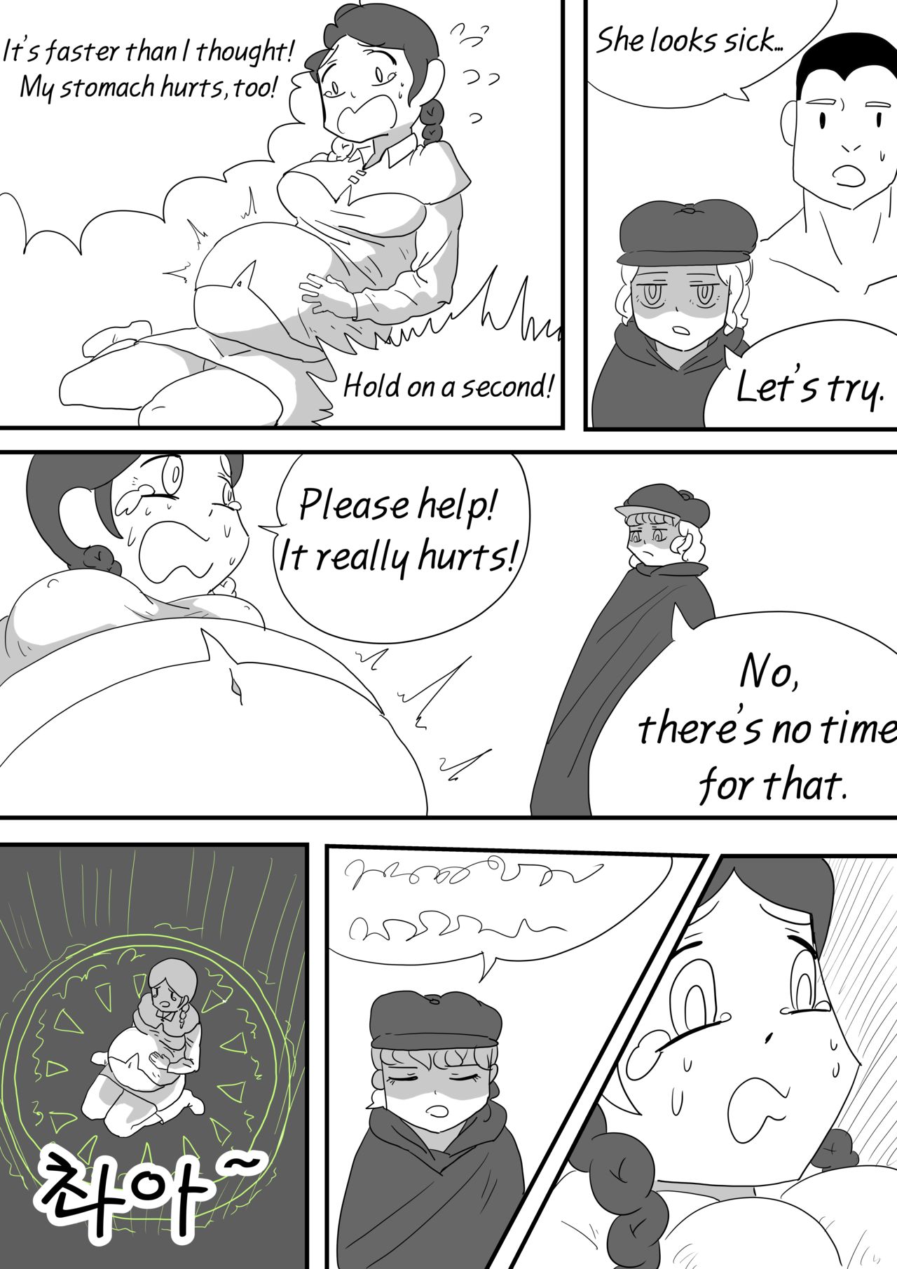 Adventurer Series Ch01 - Page 20