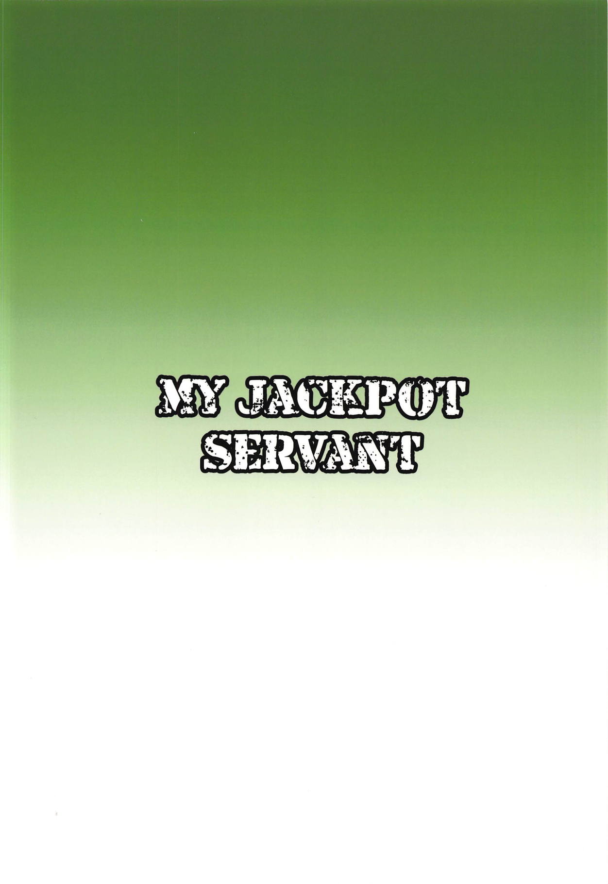 MY JACKPOT SERVANT - Page 18