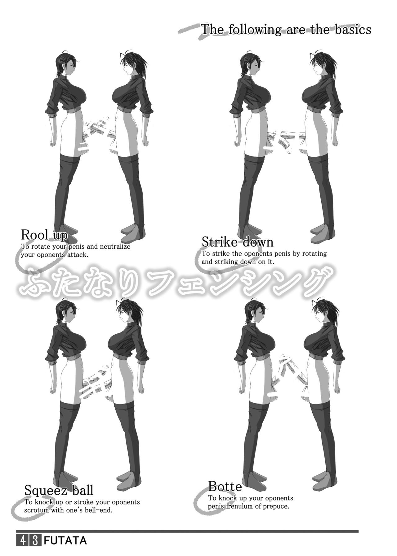 FUTATA First Issue | Futata Soukango - Page 43