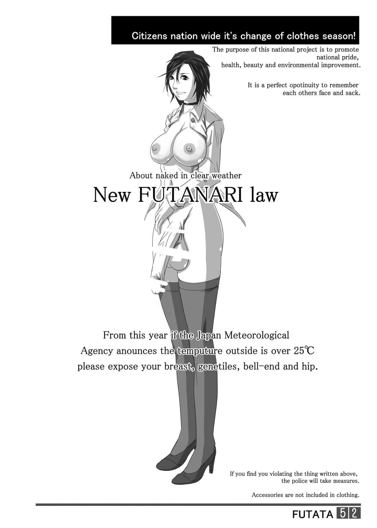FUTATA First Issue | Futata Soukango - Page 51