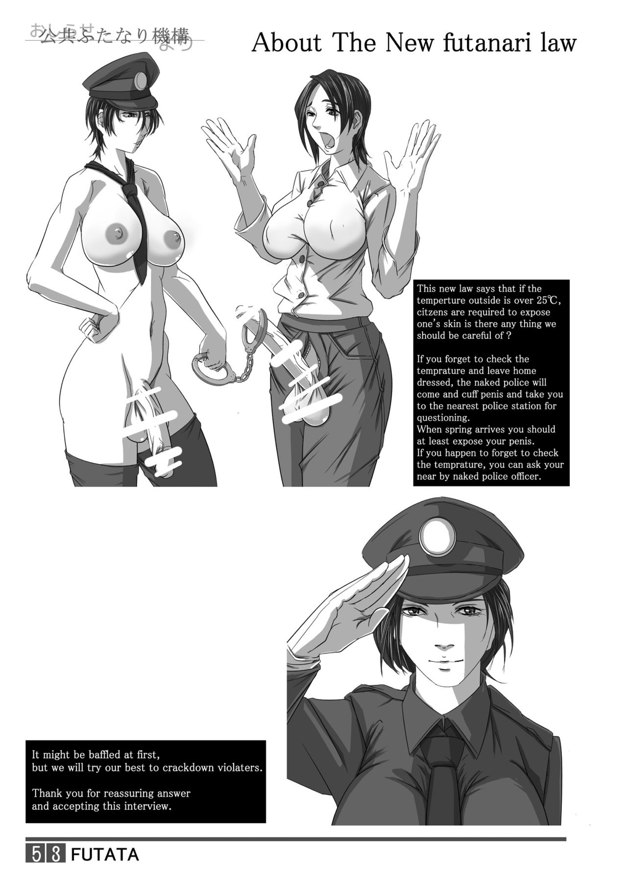 FUTATA First Issue | Futata Soukango - Page 52