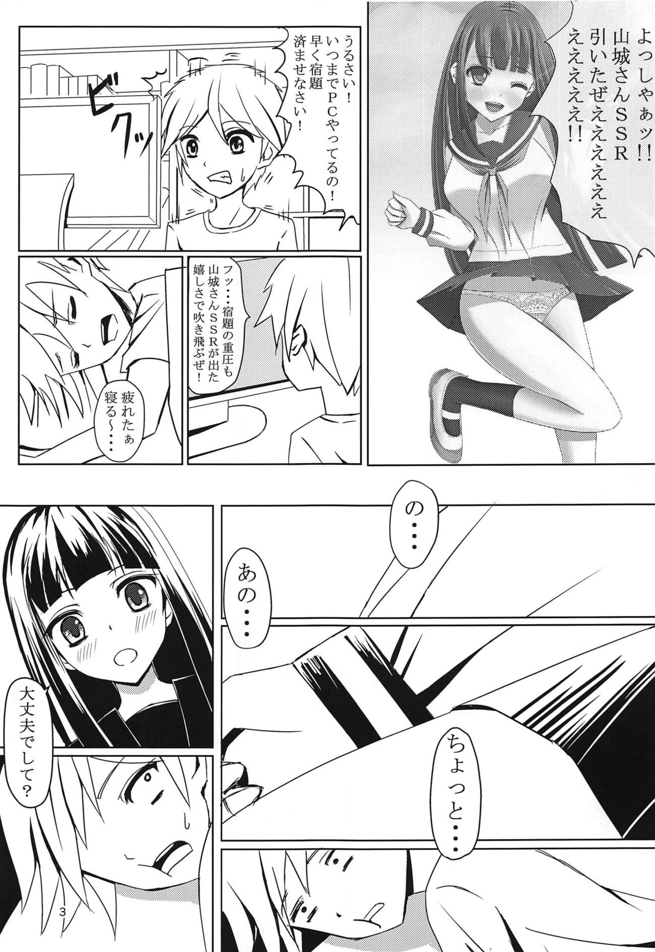 Preview page 2