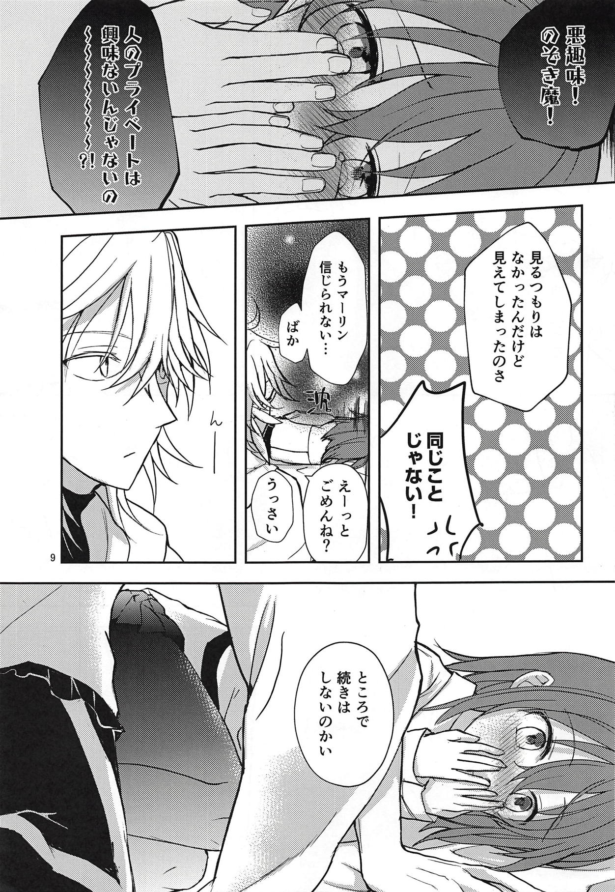 Preview page 8