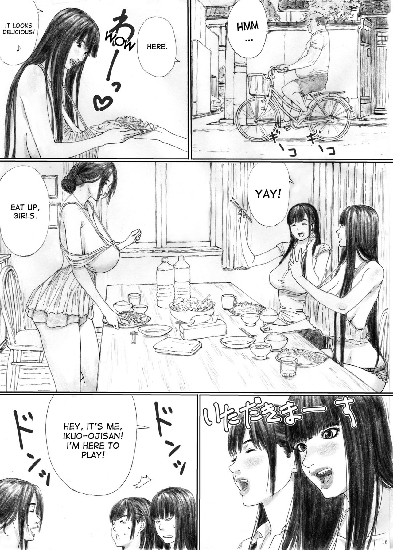 Inyoku no Sumika 1 - Page 15