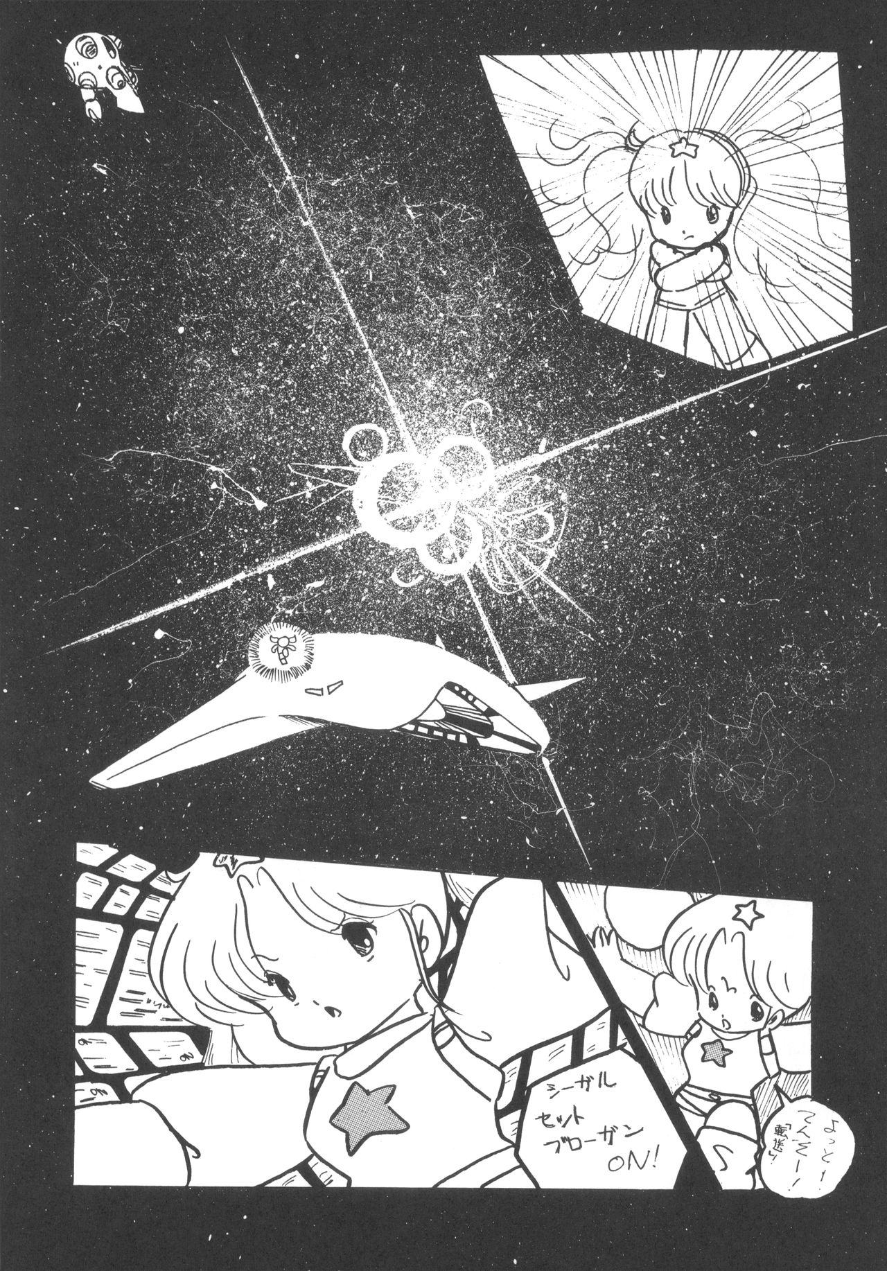 TEKUNO RORIA - Page 26