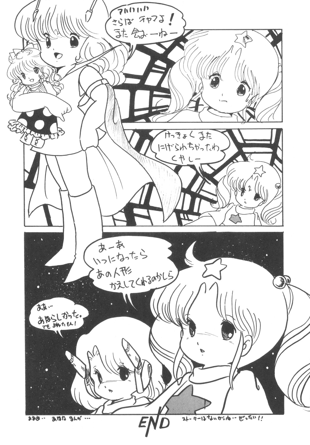 TEKUNO RORIA - Page 38
