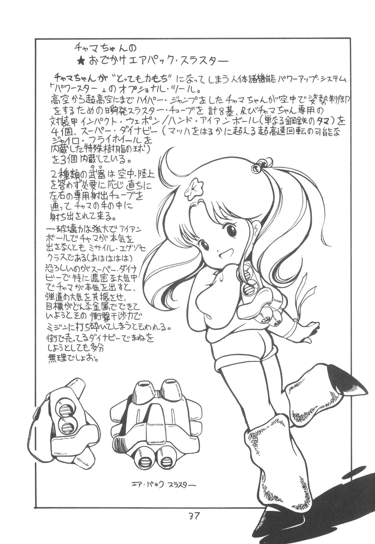 TEKUNO RORIA - Page 39
