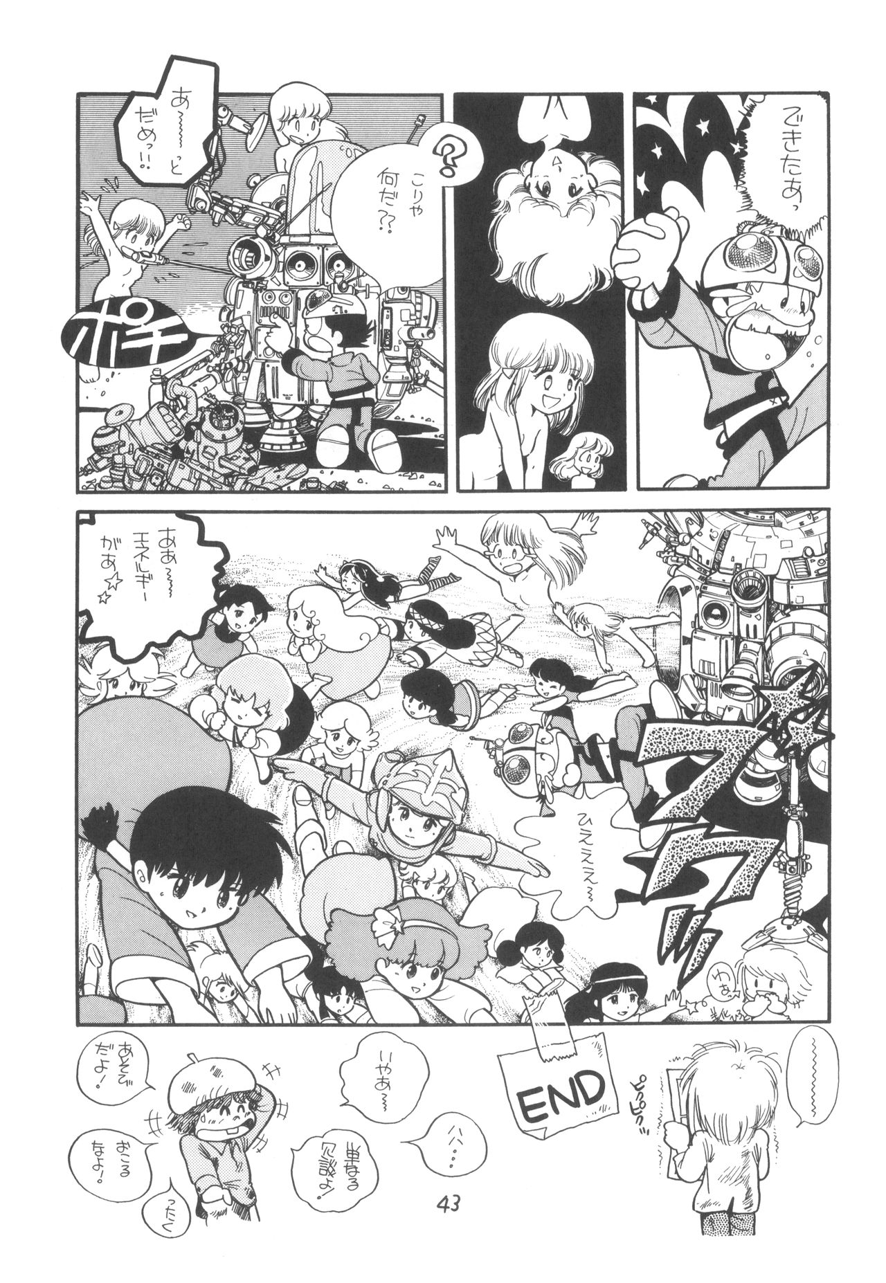TEKUNO RORIA - Page 45