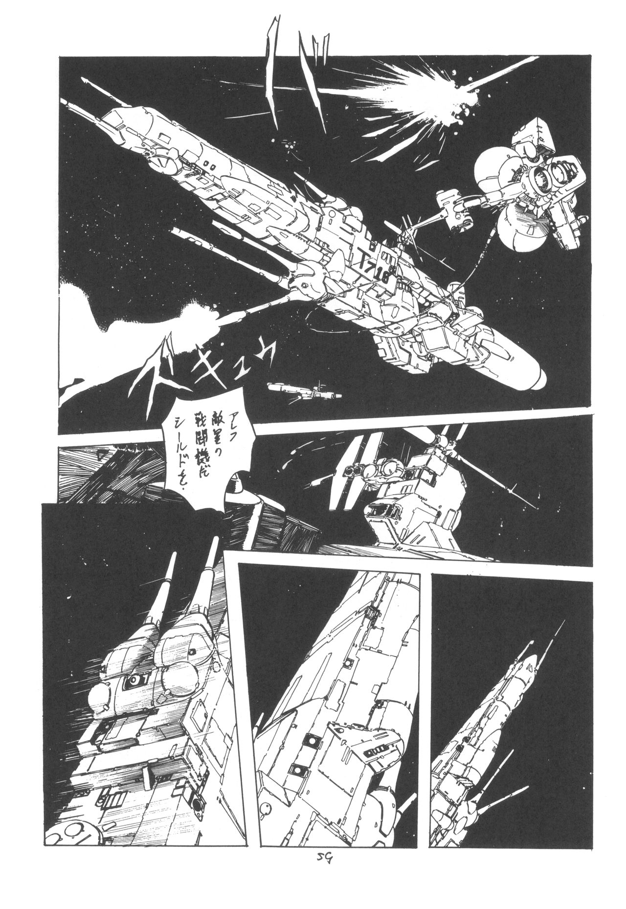 TEKUNO RORIA - Page 61