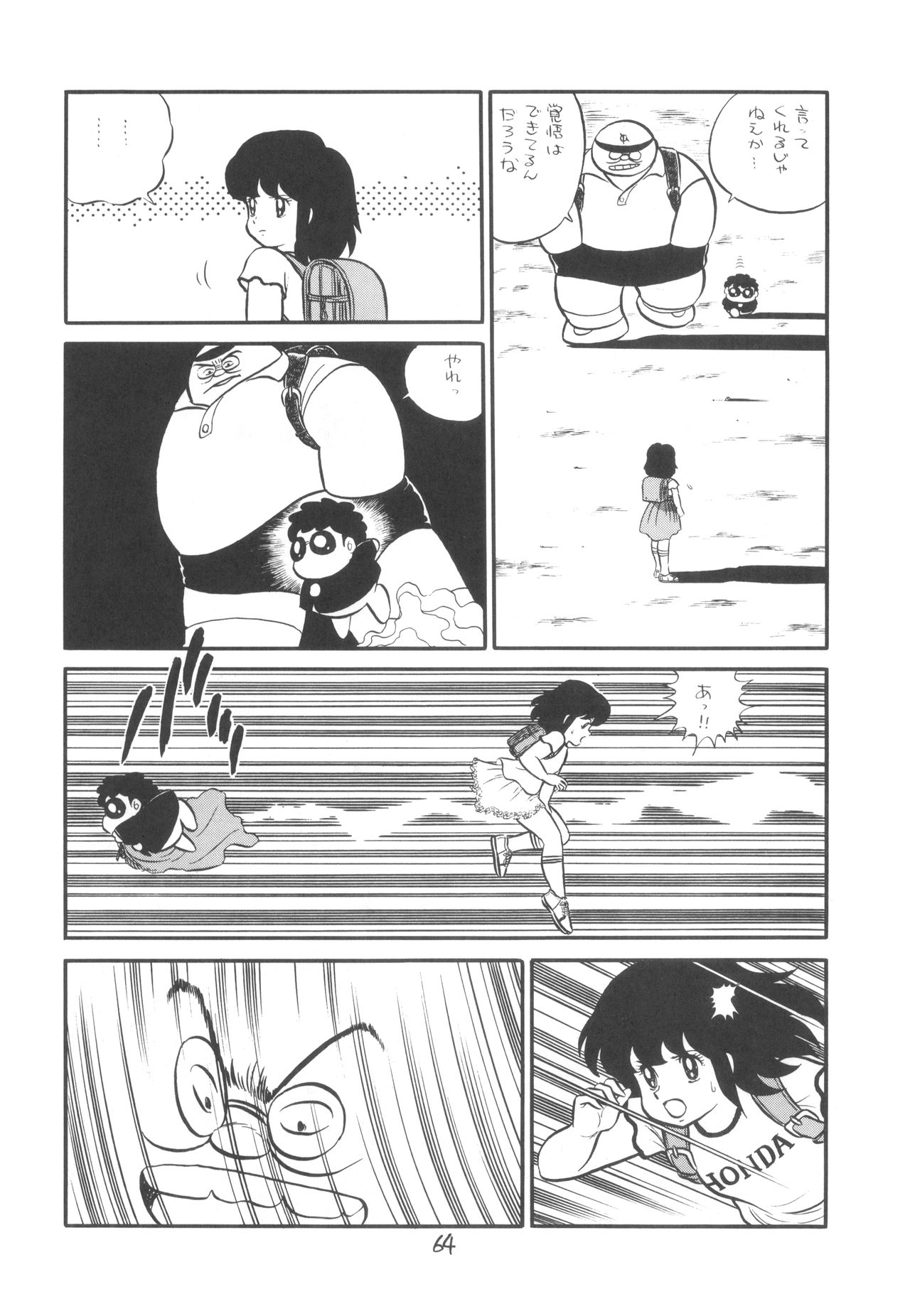 TEKUNO RORIA - Page 66