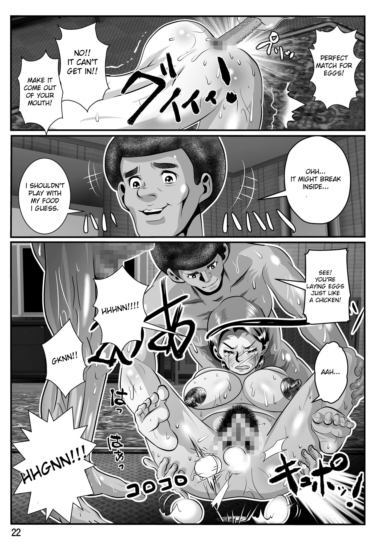 Babaajiru to Kahlua Milk - Page 23