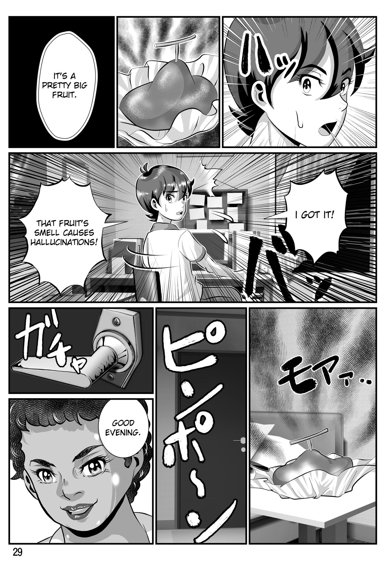 Babaajiru to Kahlua Milk - Page 30