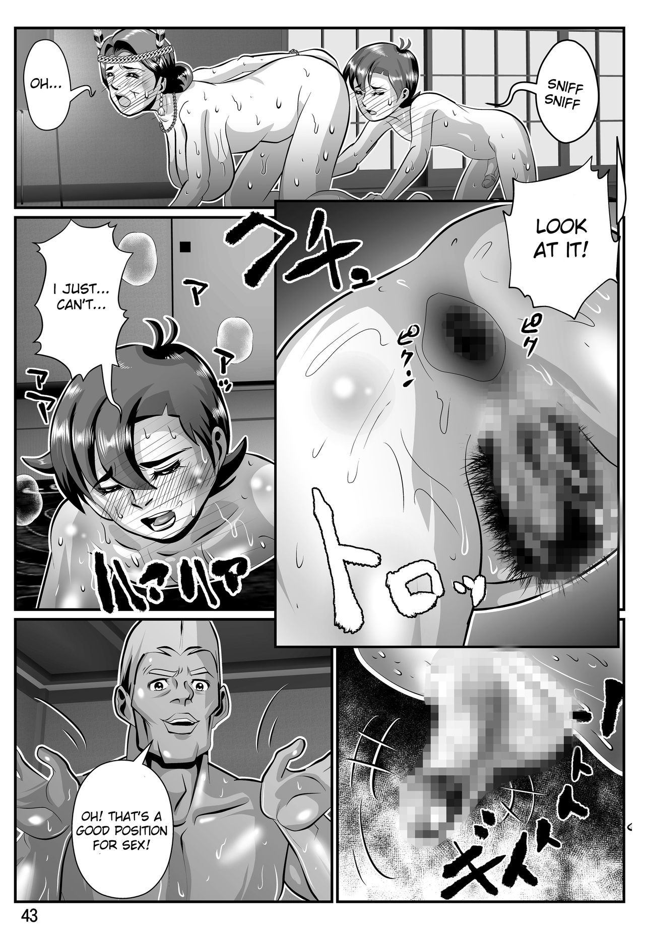 Babaajiru to Kahlua Milk - Page 44