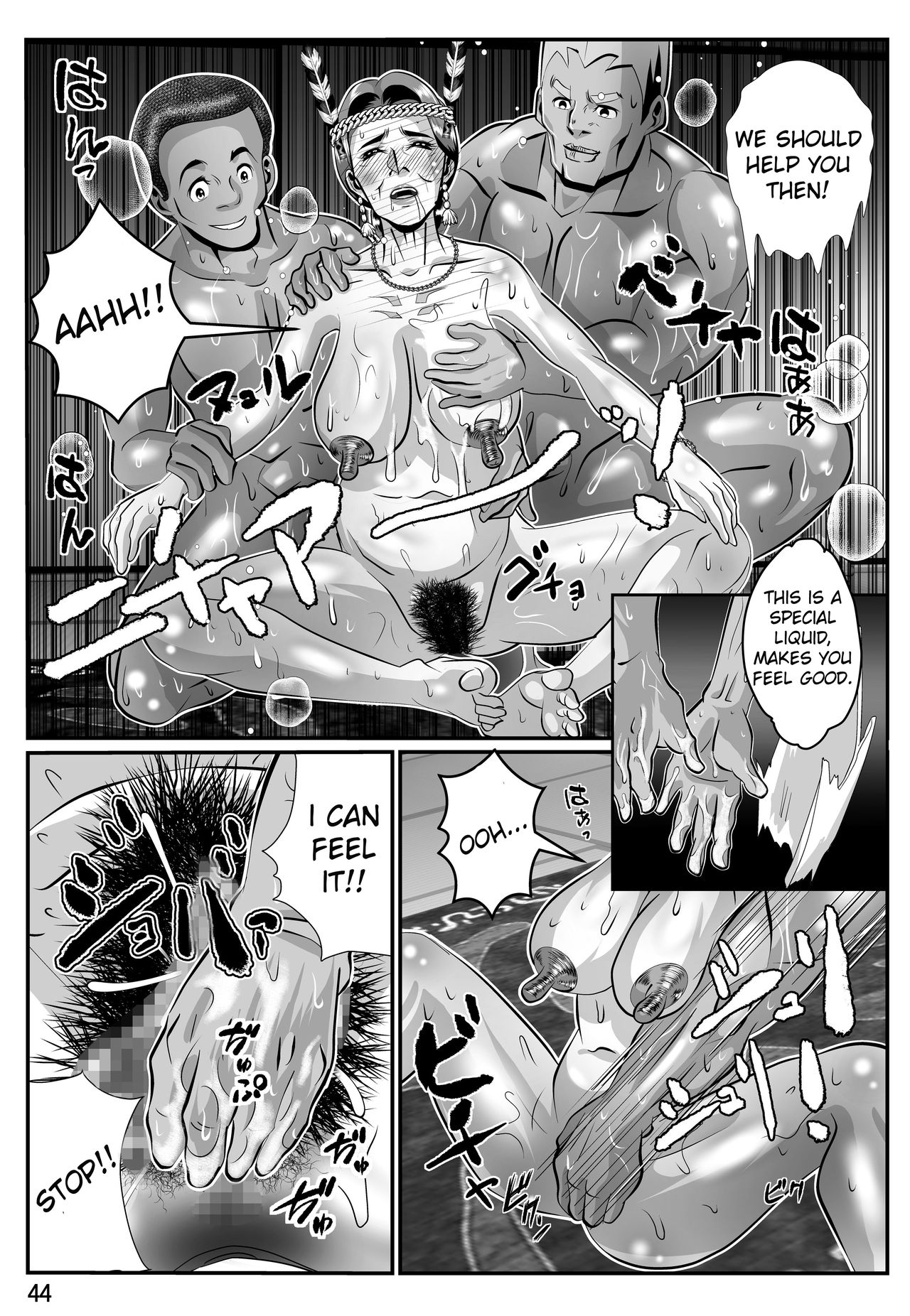 Babaajiru to Kahlua Milk - Page 45