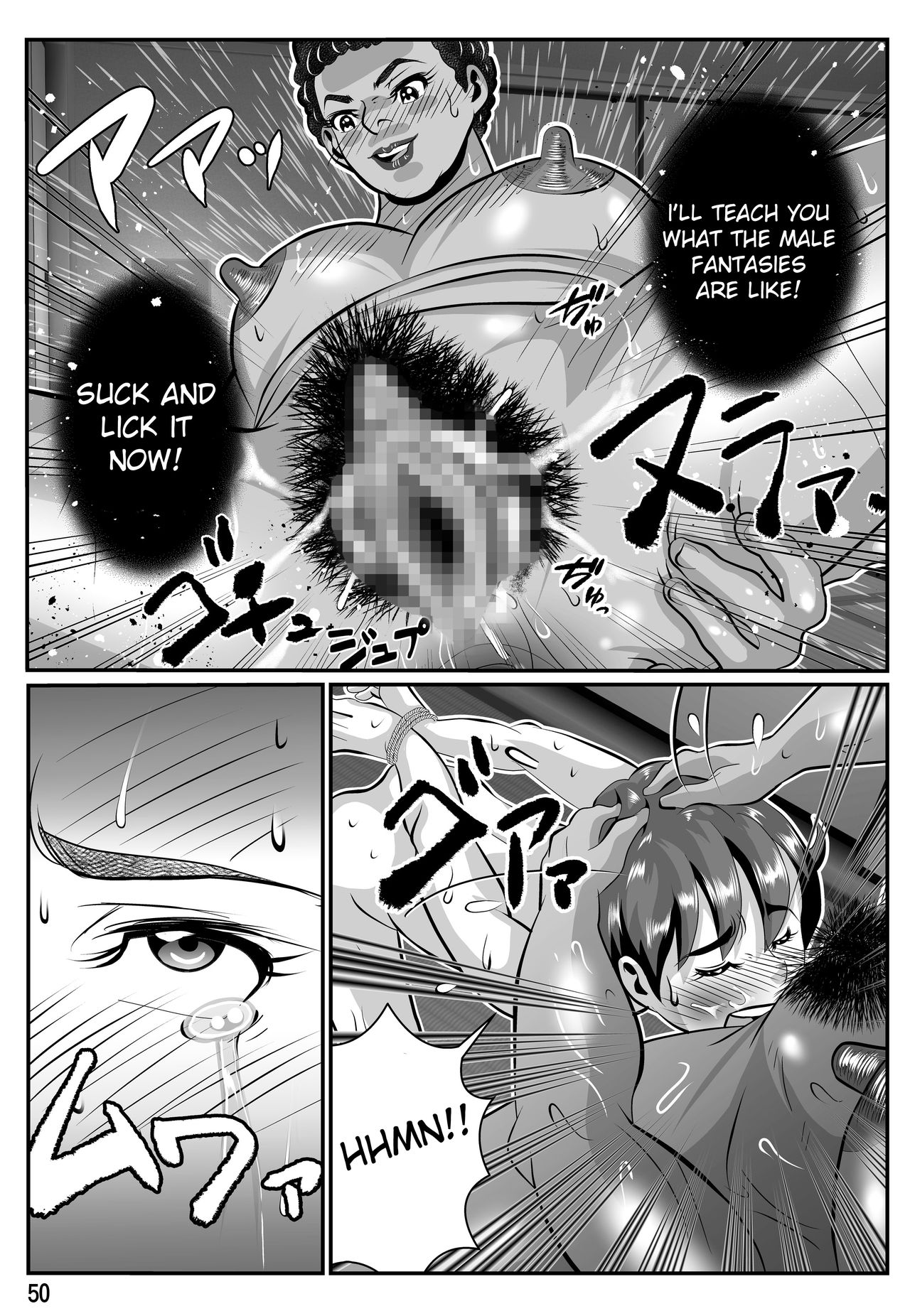 Babaajiru to Kahlua Milk - Page 51