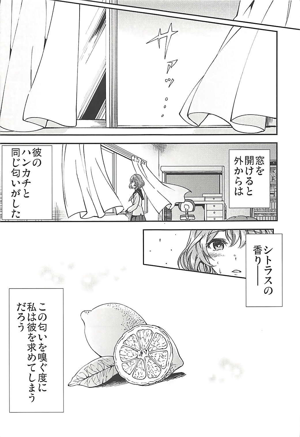 citrus - Page 16