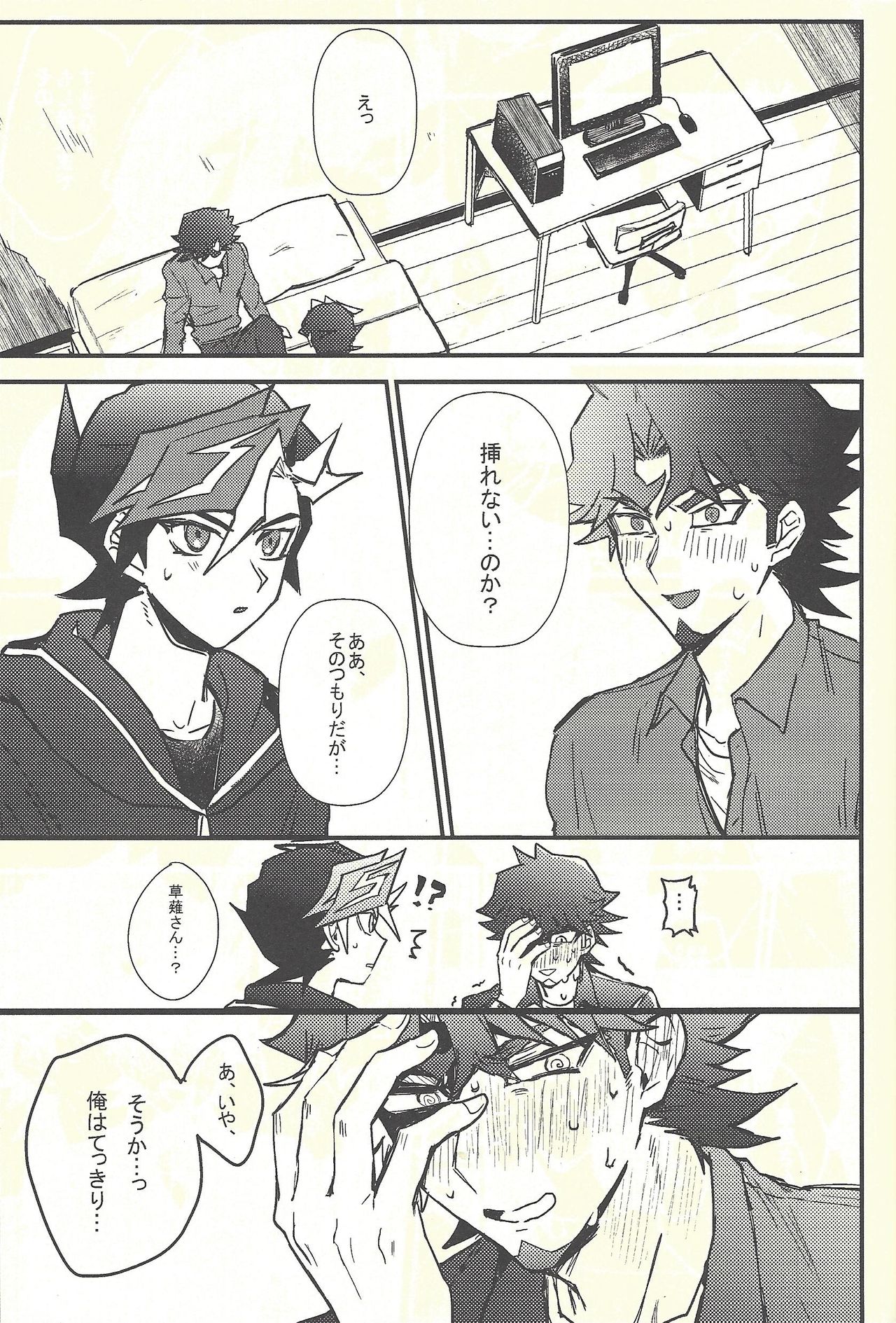 Preview page 3