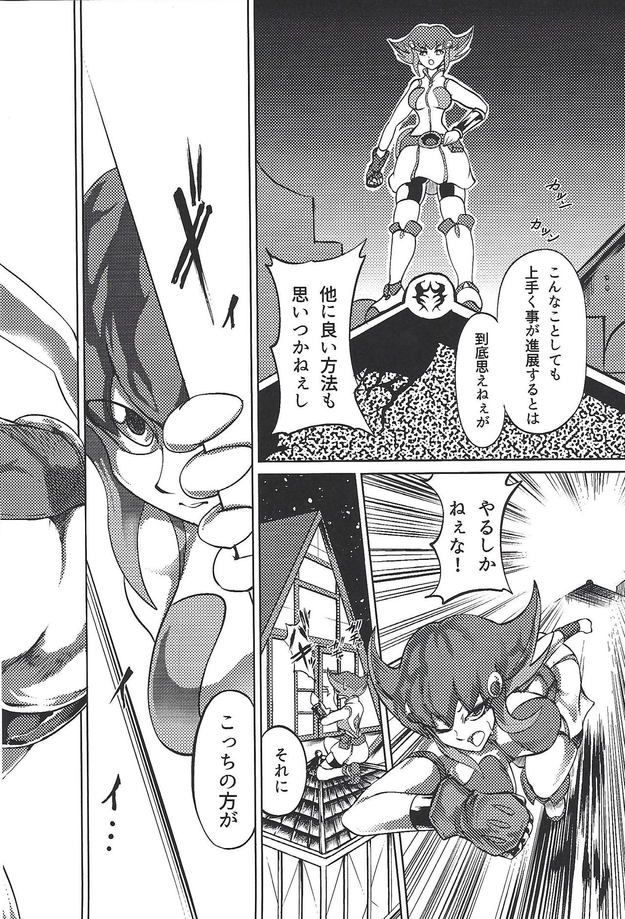 Preview page 7