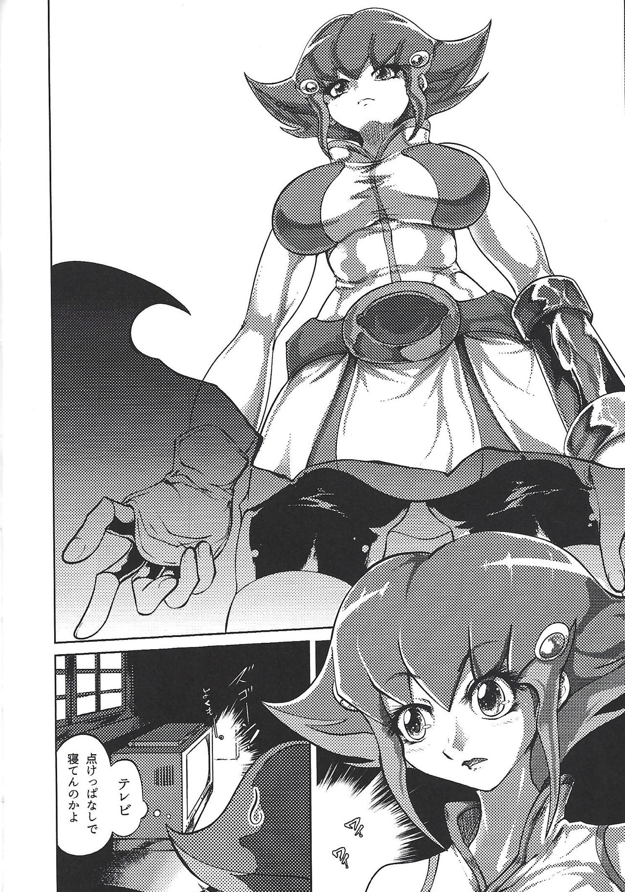 Ashiki Koi - Page 9