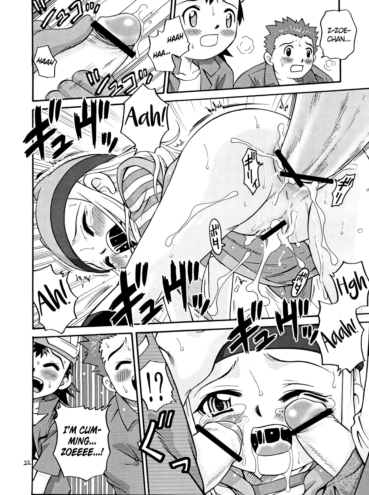 Izumin - Page 22