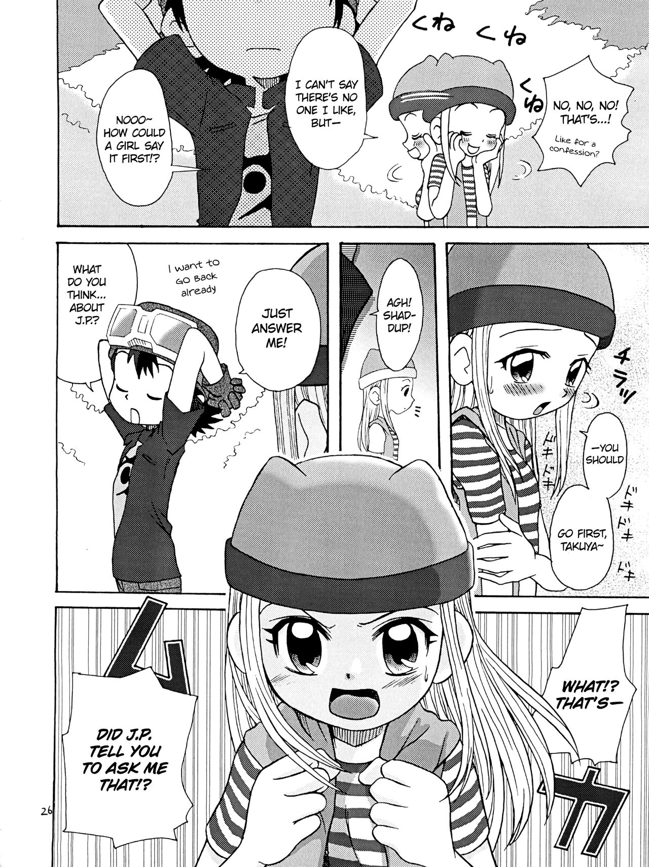 Izumin - Page 26