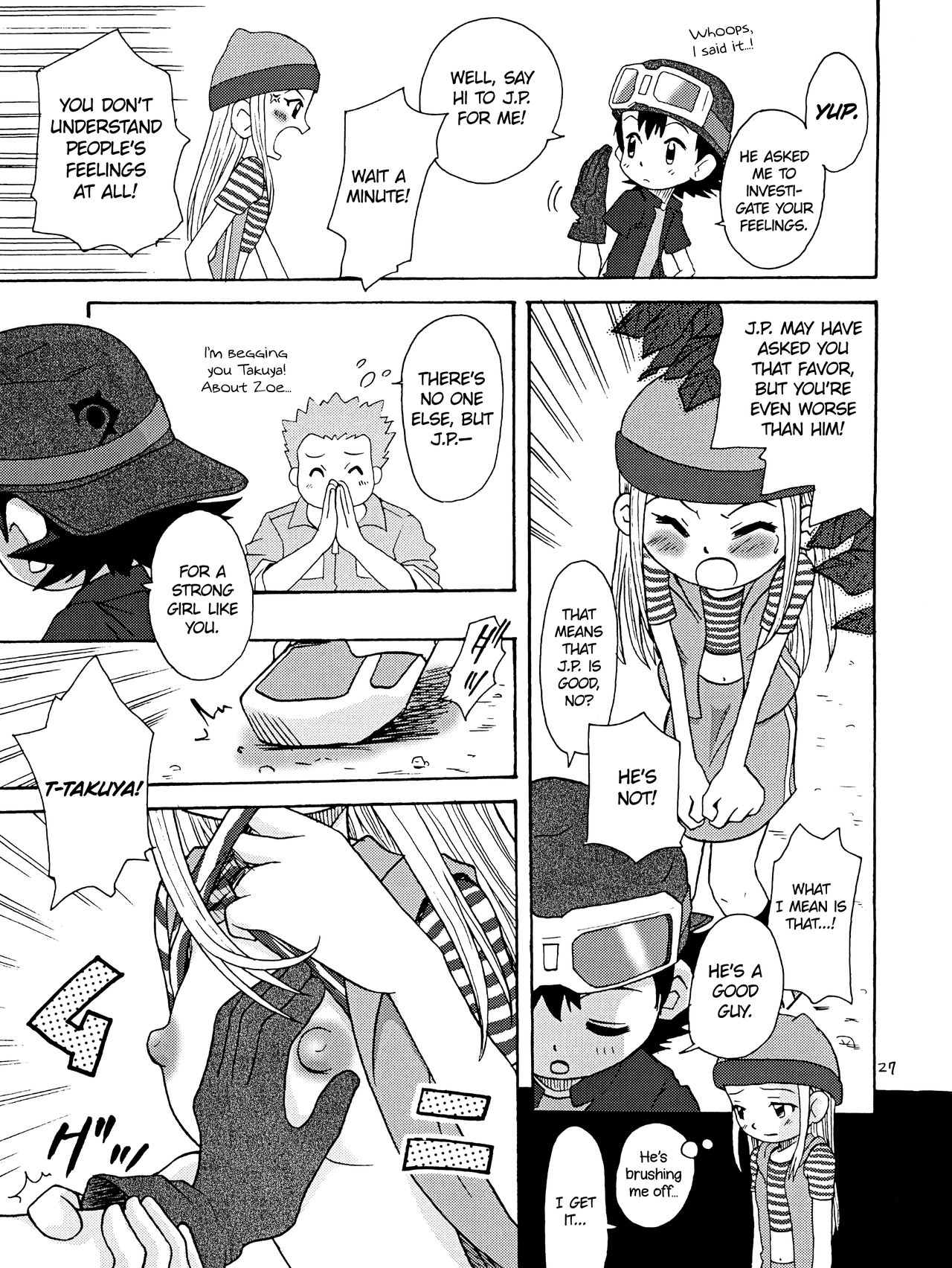 Izumin - Page 27